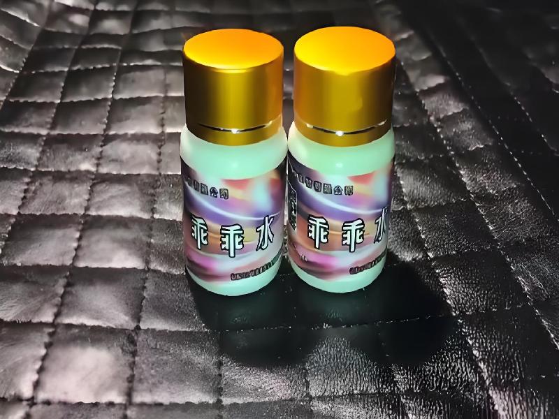 女士专用红蜘蛛98-4F型号